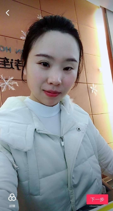 彩虹的第一张照片--顺昌交友网