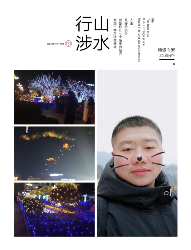 守望者的第一张照片--顺昌交友网
