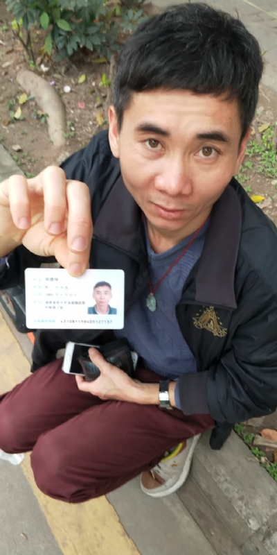 等你的第三张照片--顺昌交友网