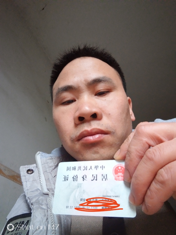 知足常乐的第一张照片--顺昌交友网