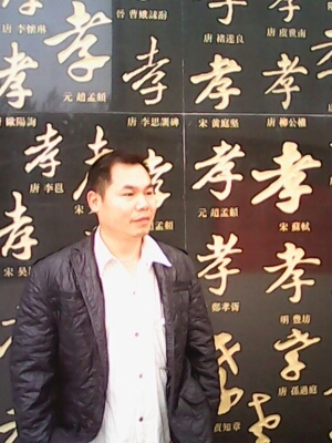 宇成的第一张照片--顺昌交友网