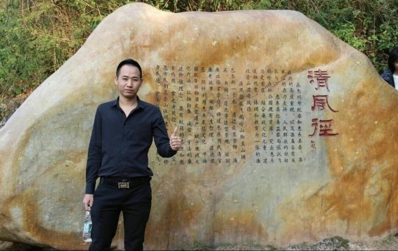 奕鋒的第一张照片--顺昌交友网