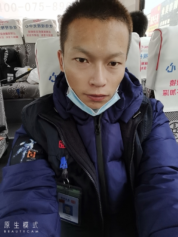诚意征婚的第一张照片--顺昌交友网