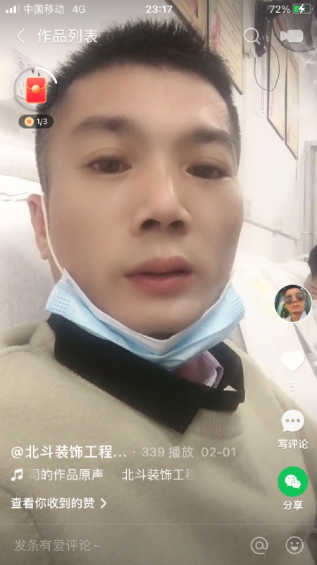 0001yyy的第二张照片--顺昌交友网