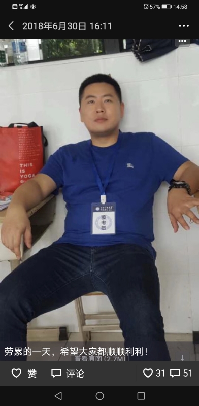 丹心的第一张照片--顺昌交友网