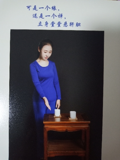精卫公主的第三张照片--顺昌交友网