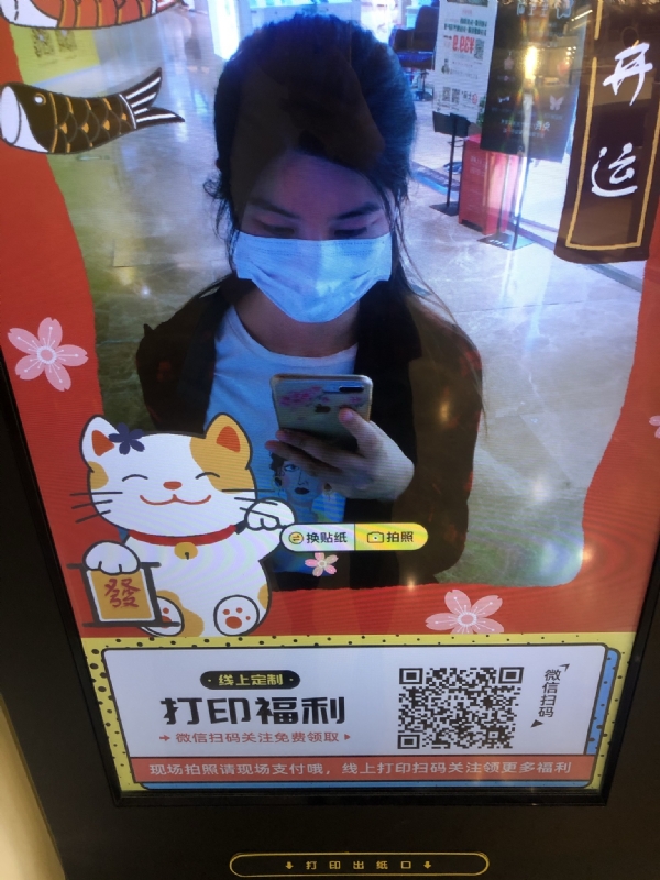 月光的第一张照片--顺昌交友网