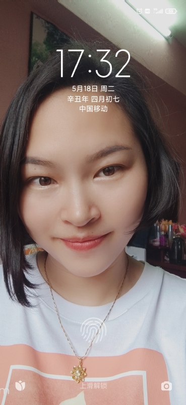 疯丫头不乖的第一张照片--顺昌交友网