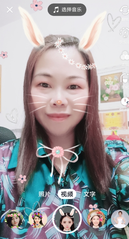 和幸福有约的第一张照片--顺昌交友网