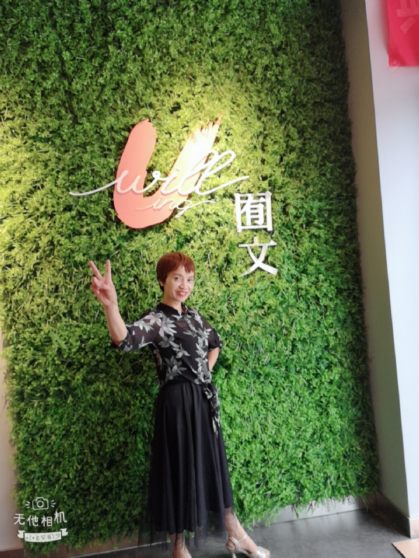 小瓶子的第一张照片--顺昌交友网