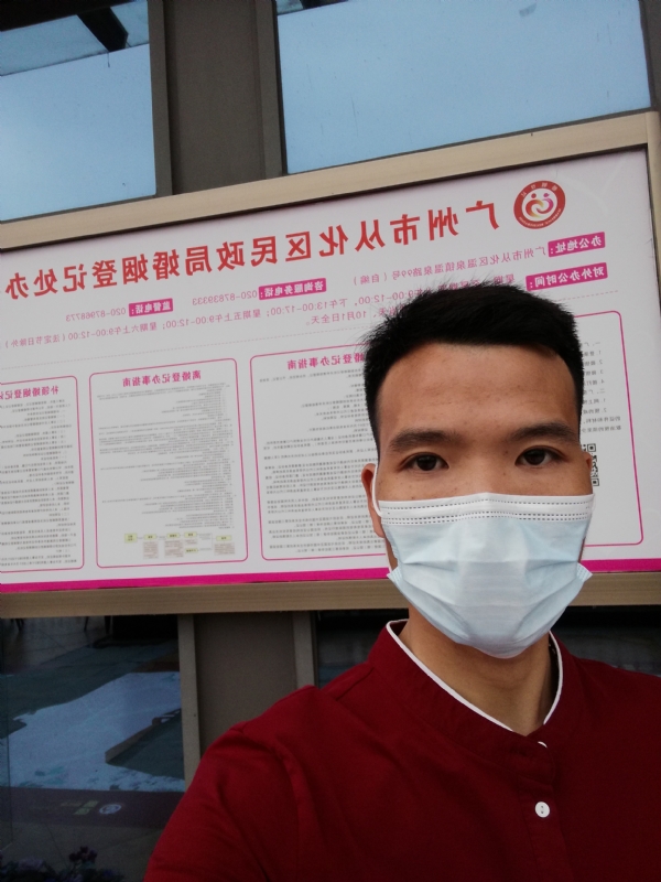 WWH的第二张照片--顺昌交友网