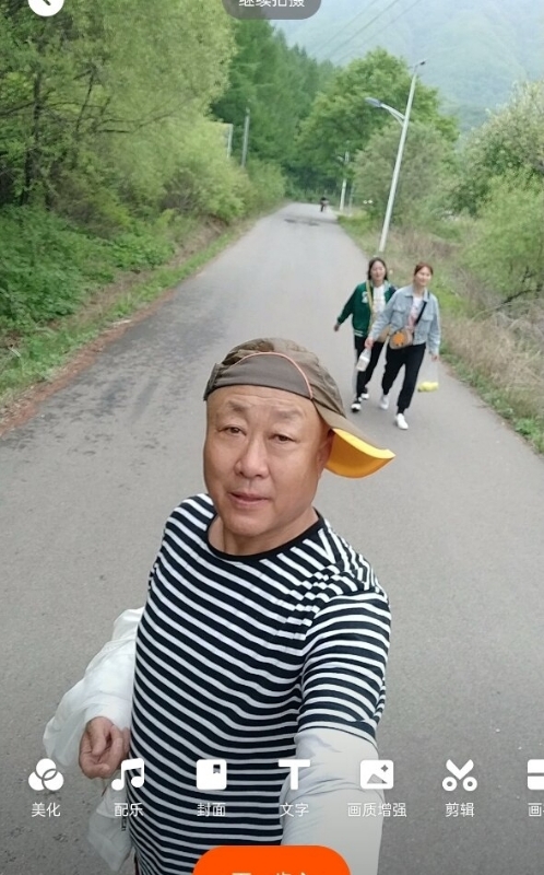 真诚寻伴的第三张照片--顺昌交友网