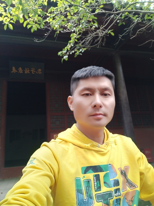 义字当头的第二张照片--顺昌交友网