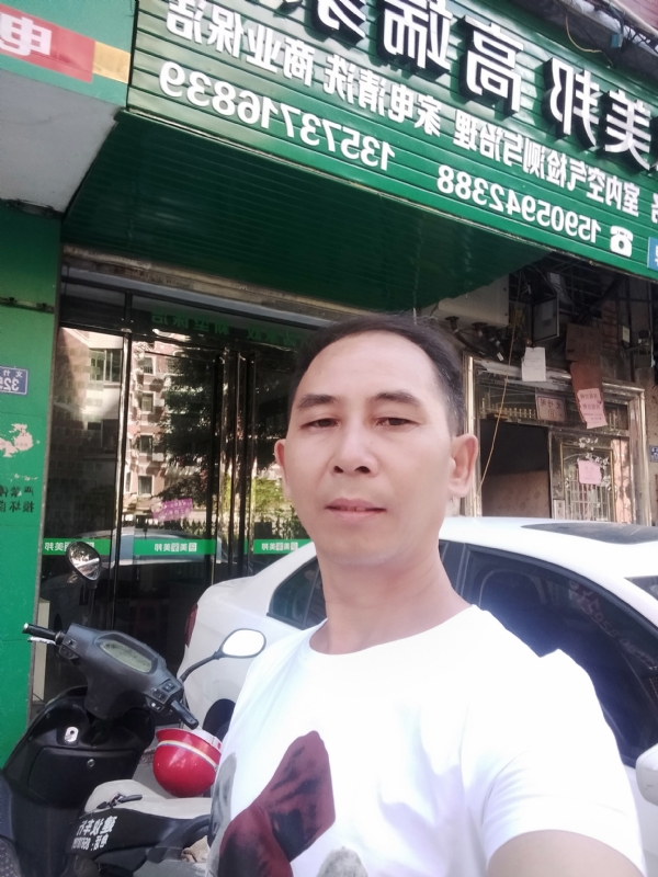 东山再起的第三张照片--顺昌交友网