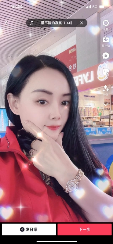 毛豆的第一张照片--顺昌交友网