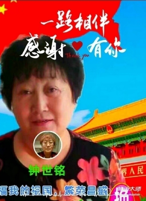 s铭的第四张照片--顺昌交友网