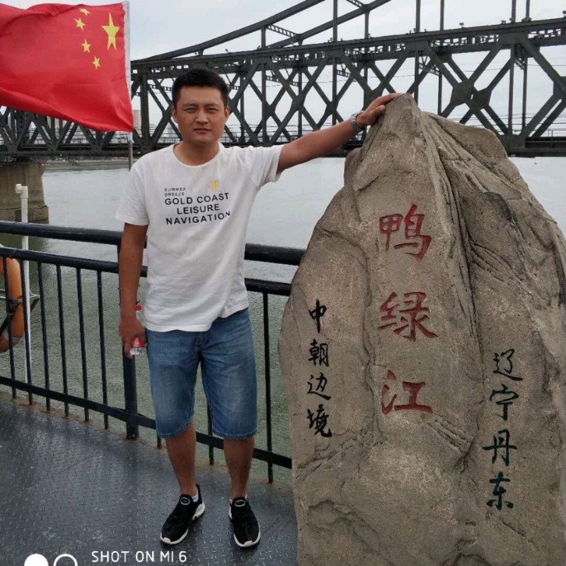 天道酬勤的第三张照片--顺昌交友网