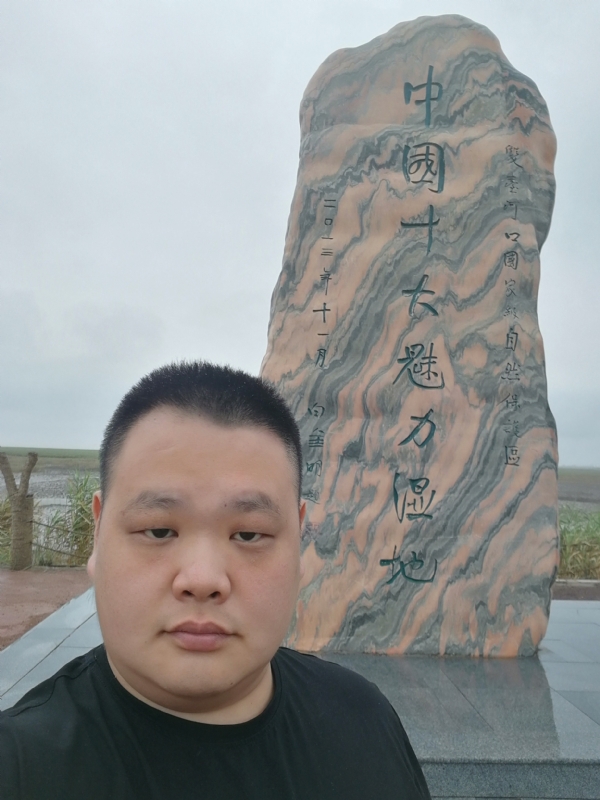 石头的第二张照片--顺昌交友网