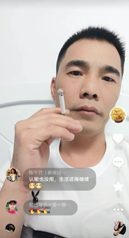 天意MO的第一张照片--顺昌交友网