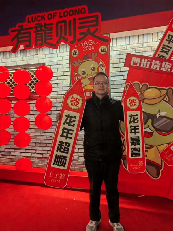 守望者的第一张照片--顺昌交友网
