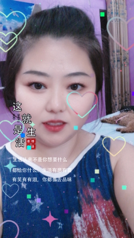 白开水的第一张照片--顺昌交友网