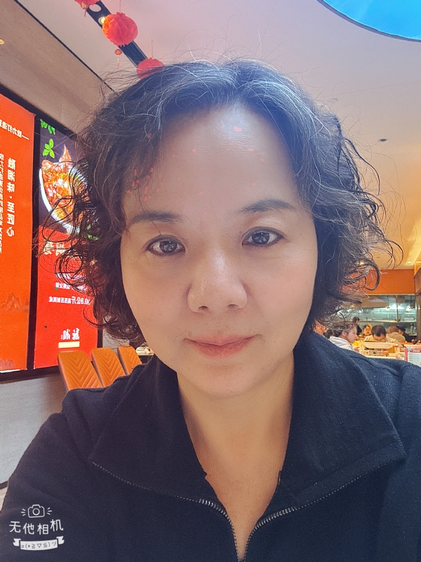 半生缘的第一张照片--顺昌交友网