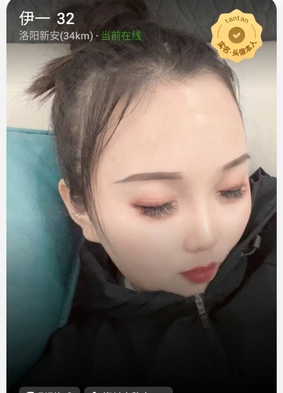 爱你的心的第六张照片--顺昌交友网